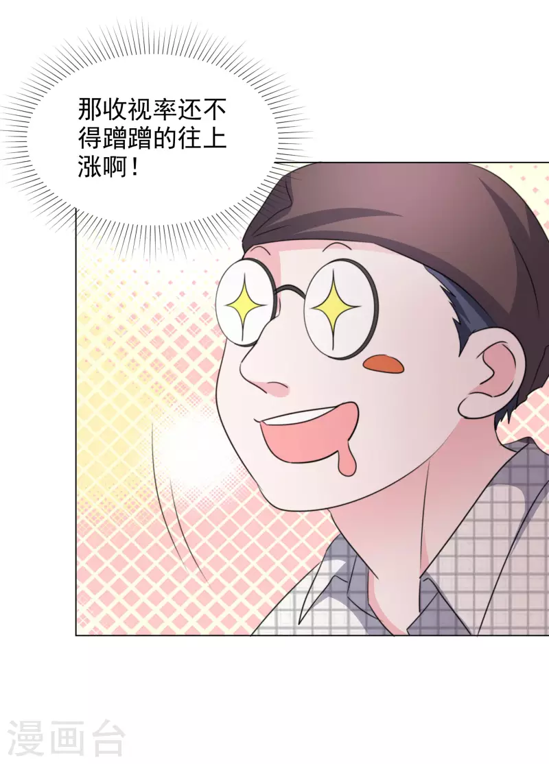 第195话 蒙面唱将-第158话