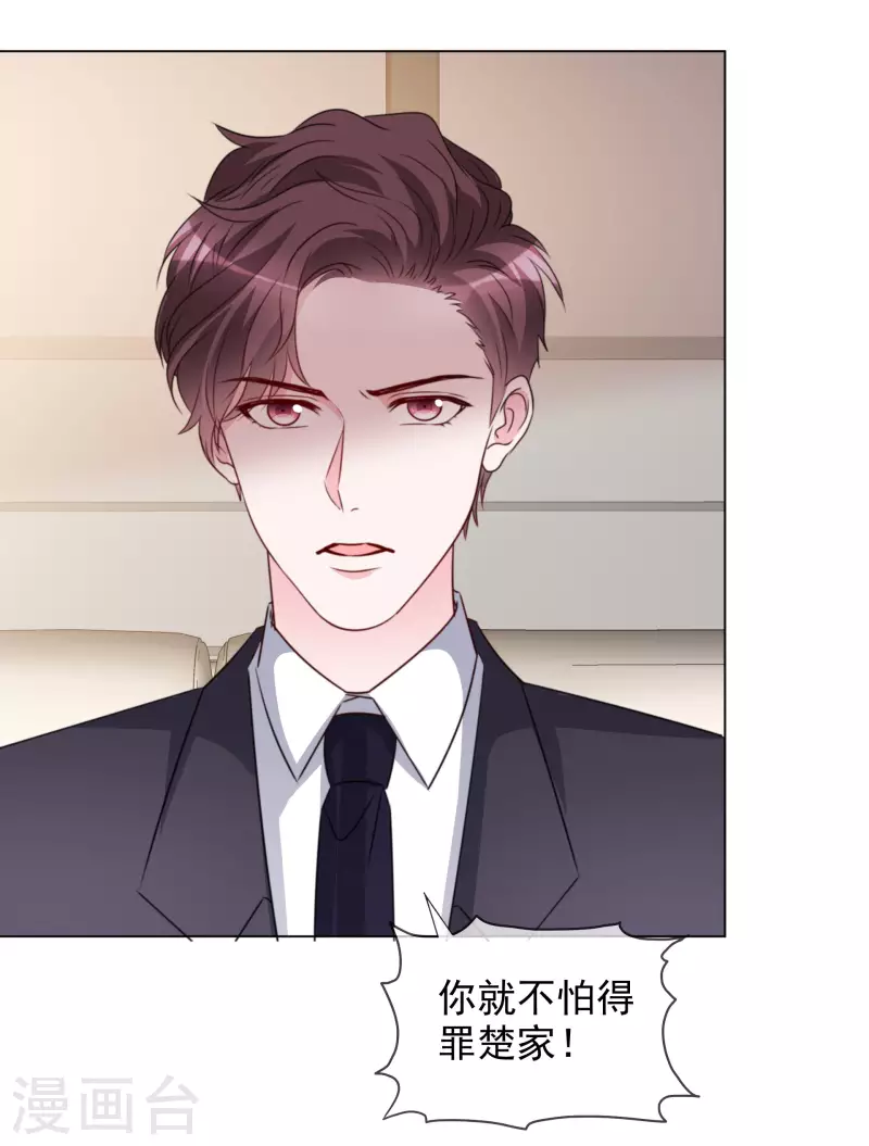 第195话 蒙面唱将-第158话