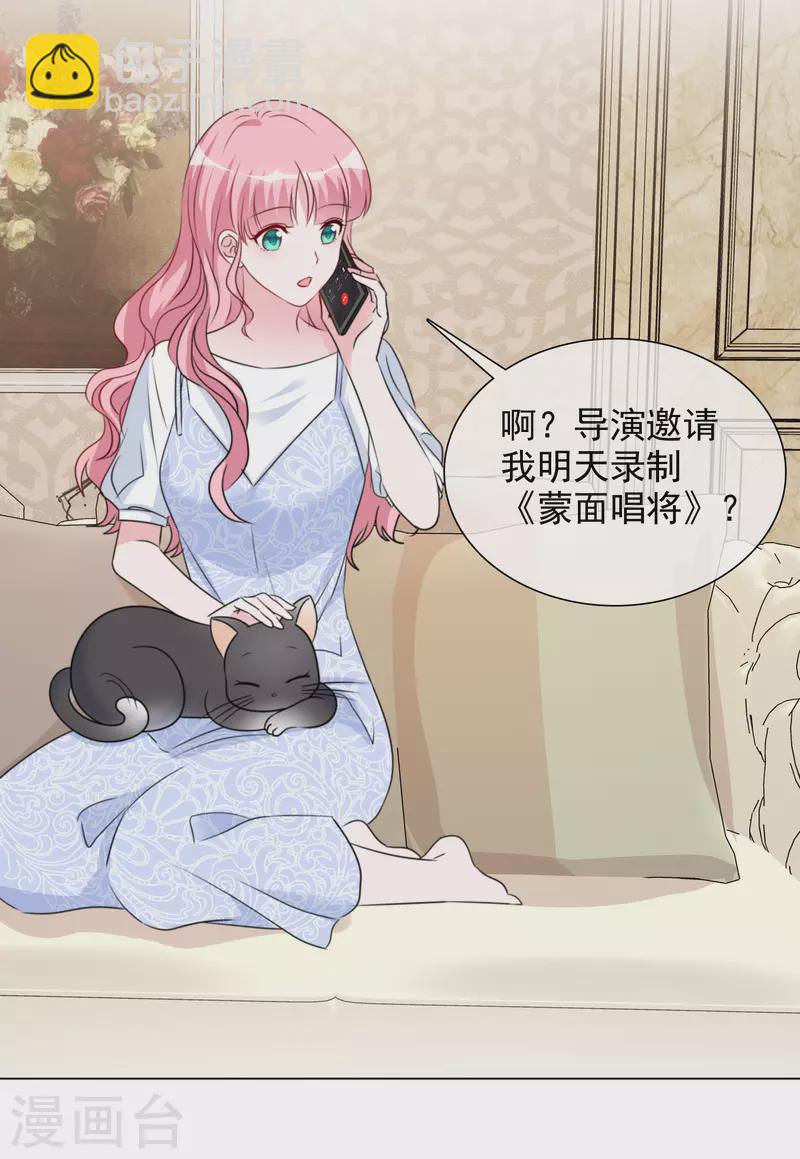 第195话 蒙面唱将-第158话
