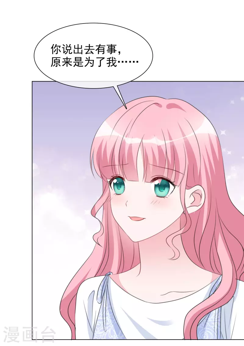 第195话 蒙面唱将-第158话