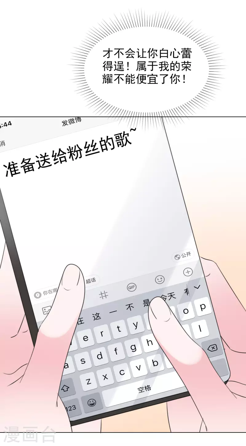 第195话 蒙面唱将-第158话