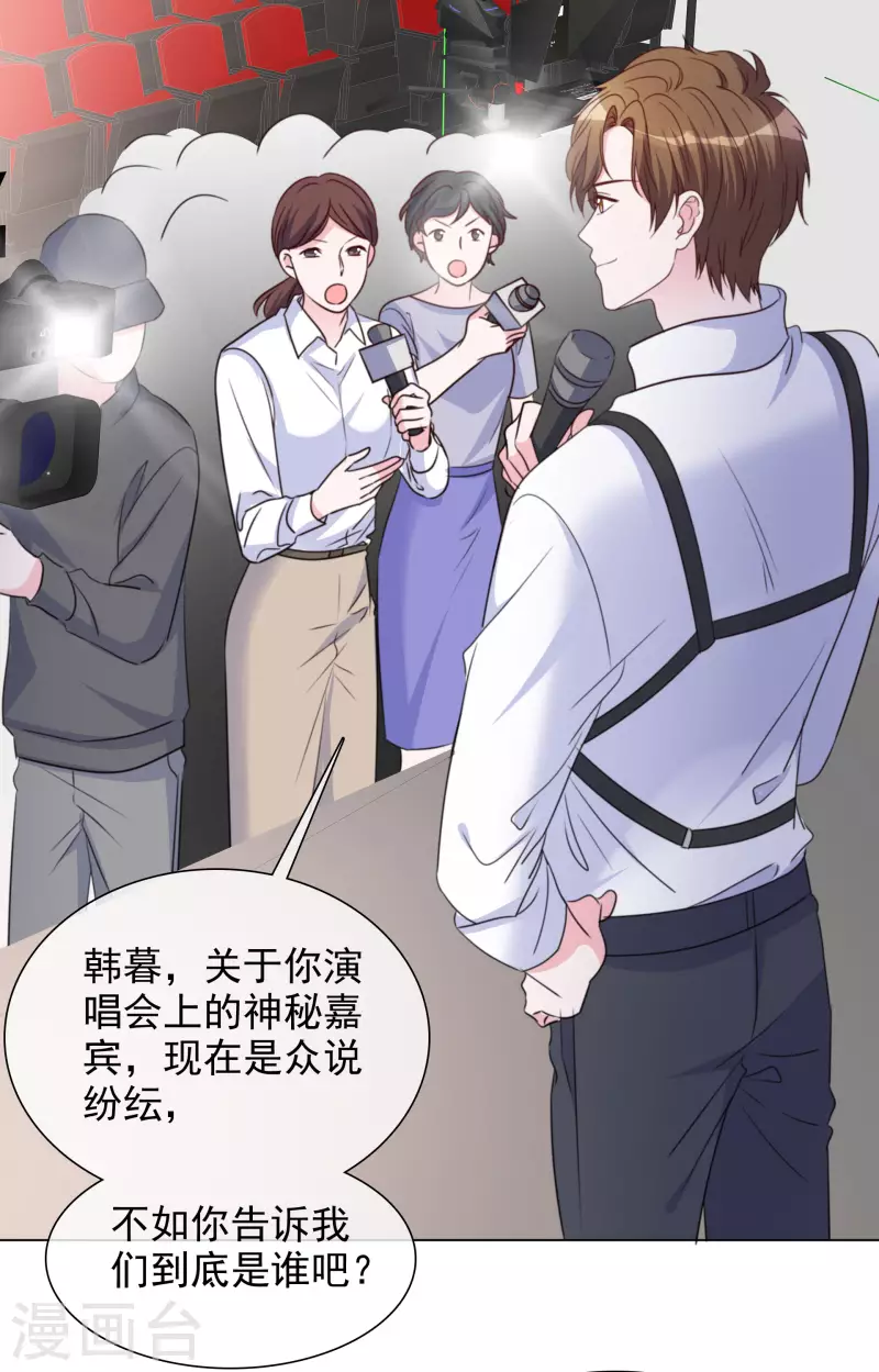 第195话 蒙面唱将-第158话