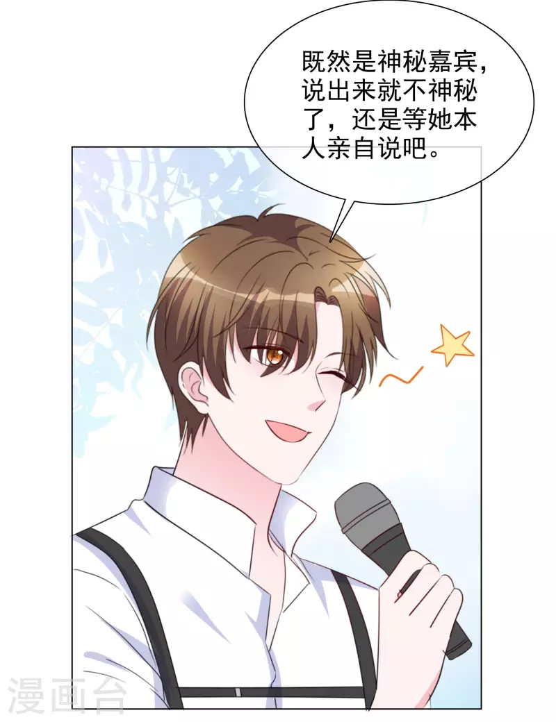 第195话 蒙面唱将-第158话