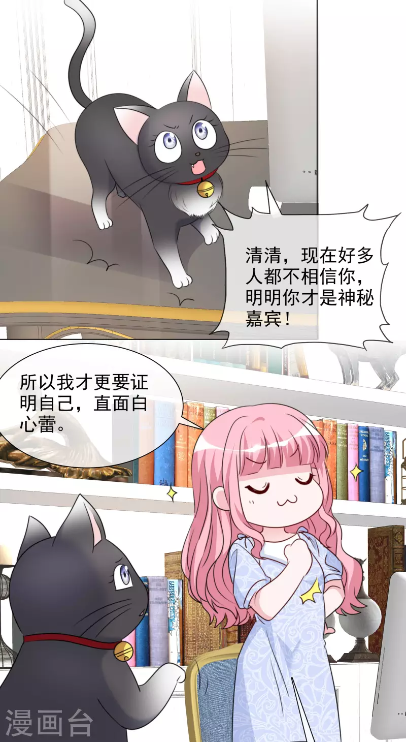 第195话 蒙面唱将-第158话