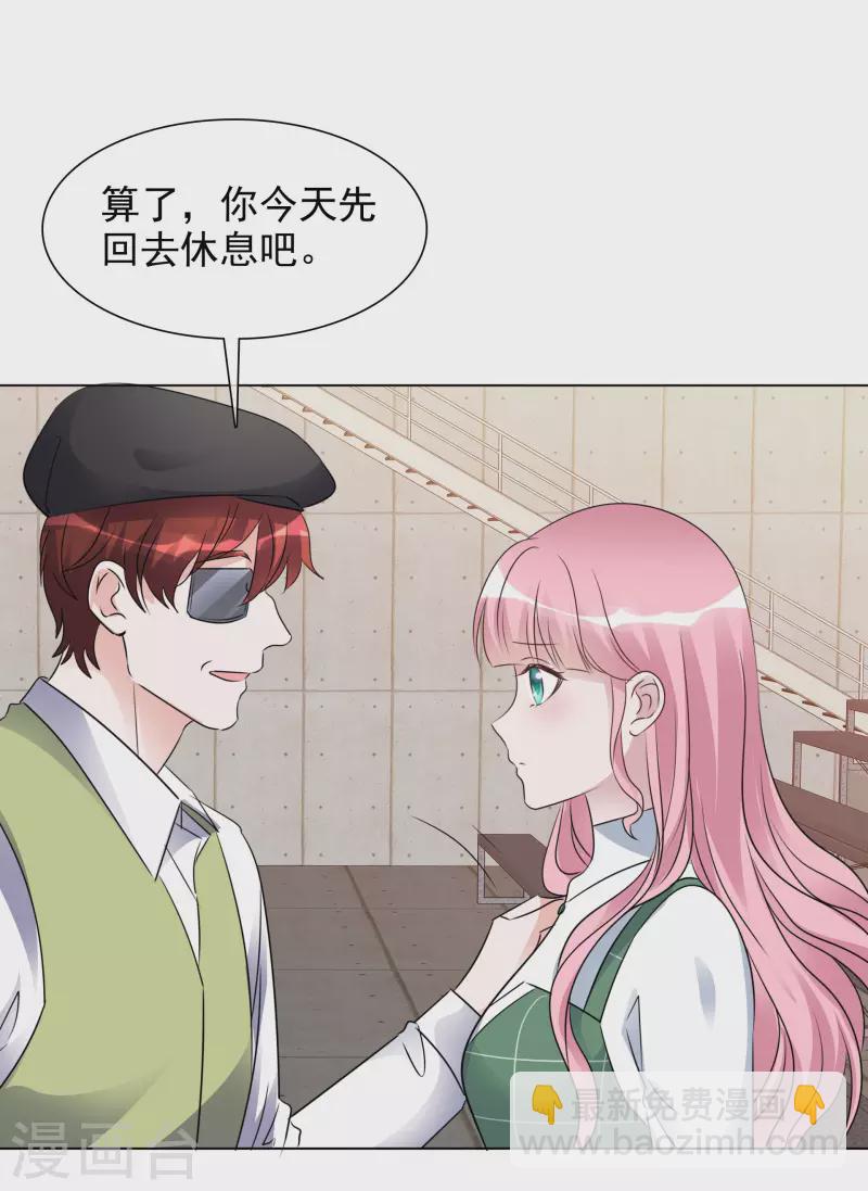 第197话 粉丝报复-第160话