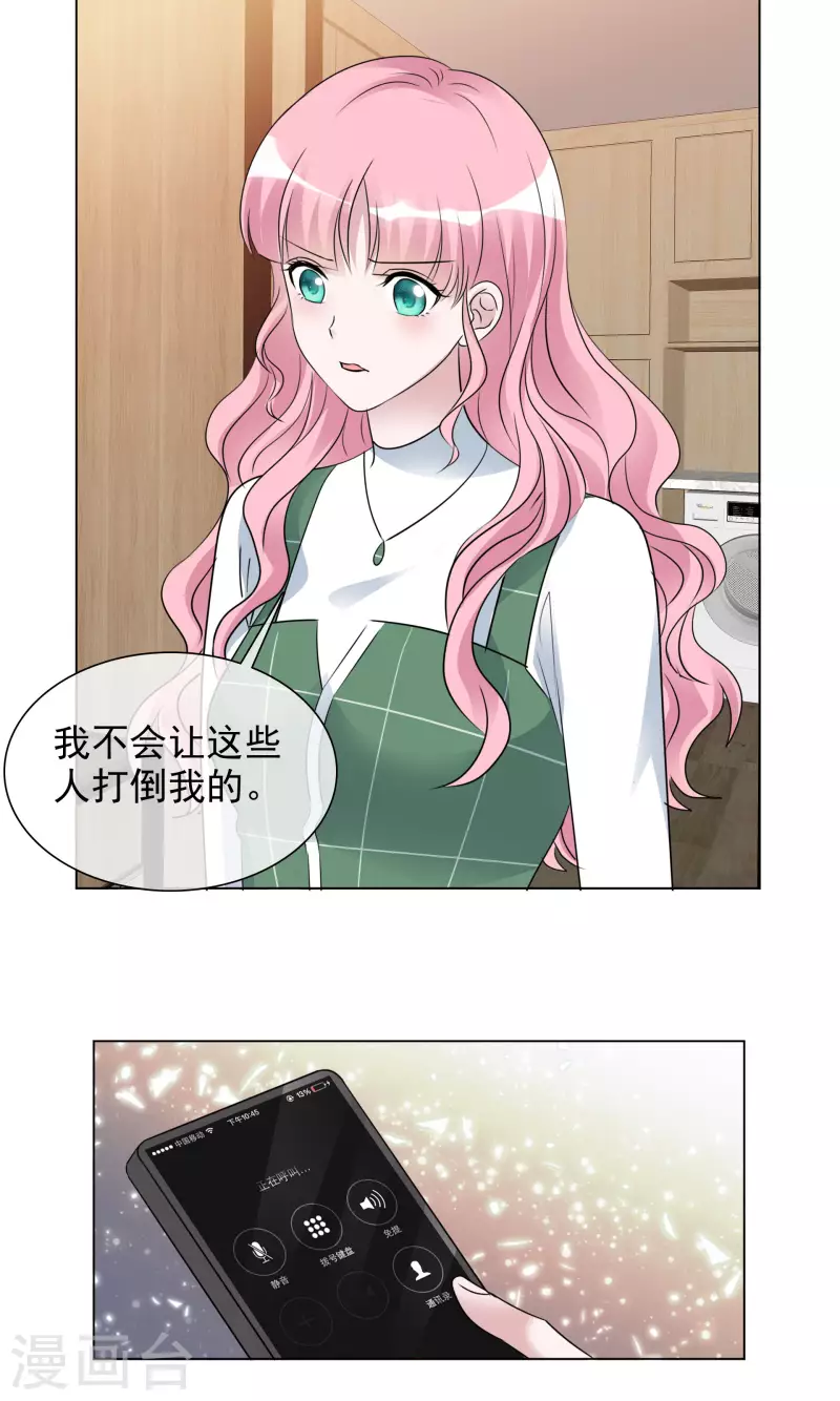 第197话 粉丝报复-第160话