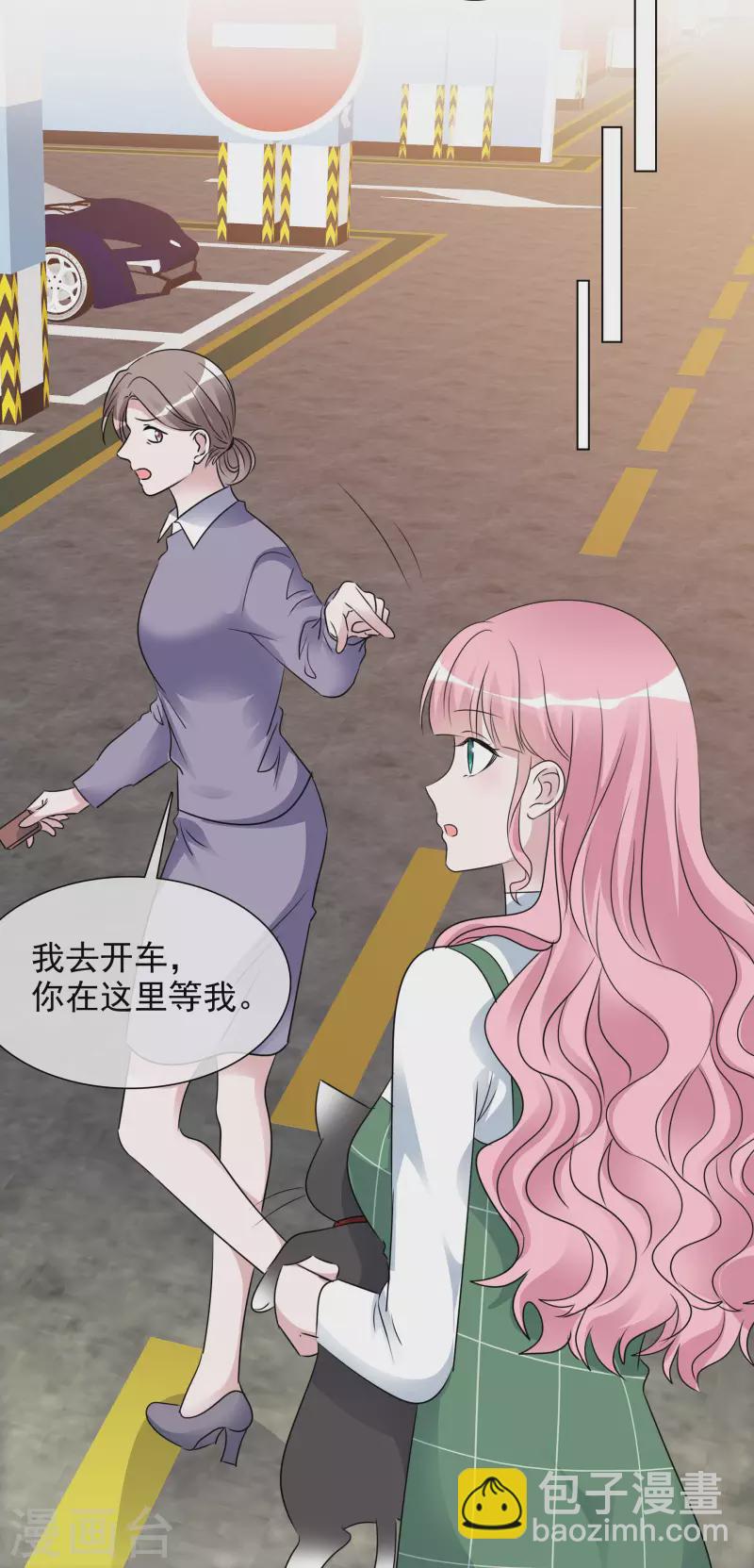 第197话 粉丝报复-第160话