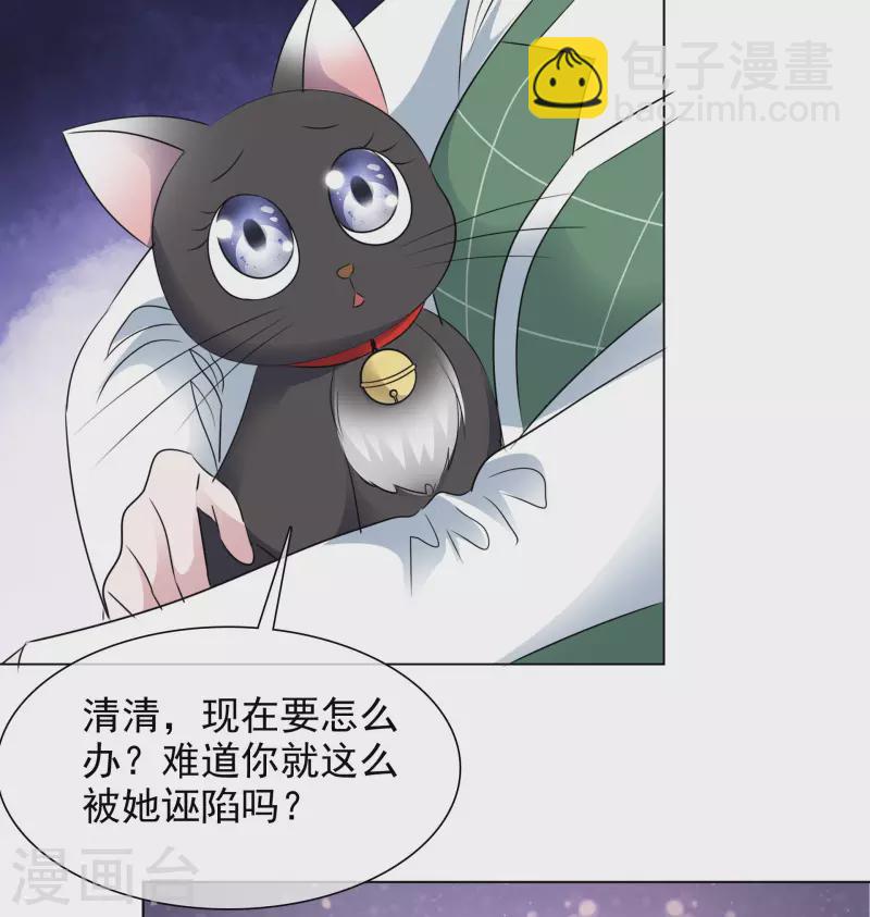 第197话 粉丝报复-第160话