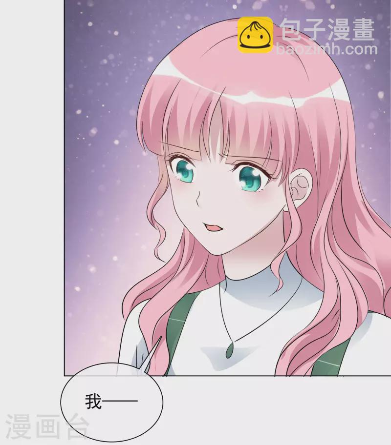 第197话 粉丝报复-第160话