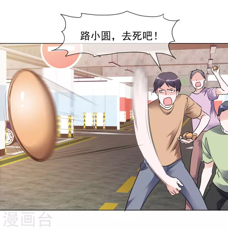 第197话 粉丝报复-第160话