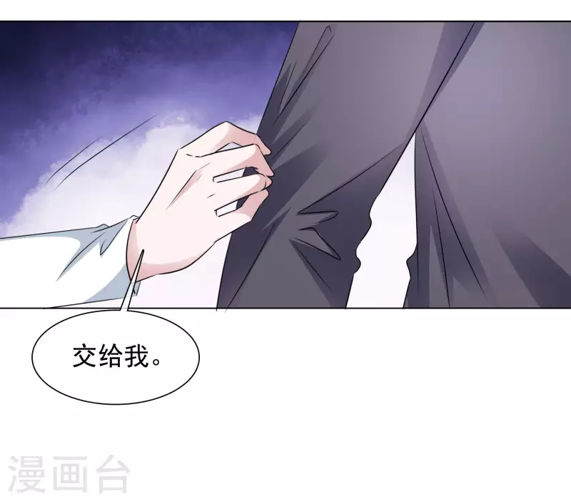 第197话 粉丝报复-第160话