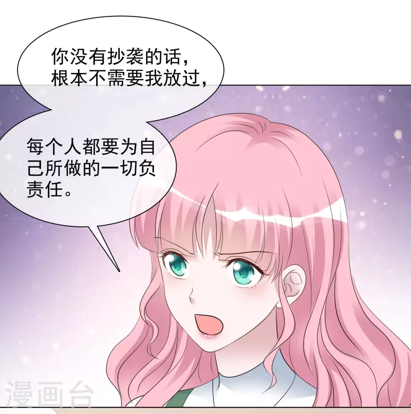 第199话 路清清受伤-第162话