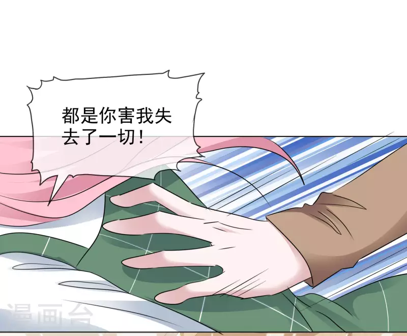 第199话 路清清受伤-第162话