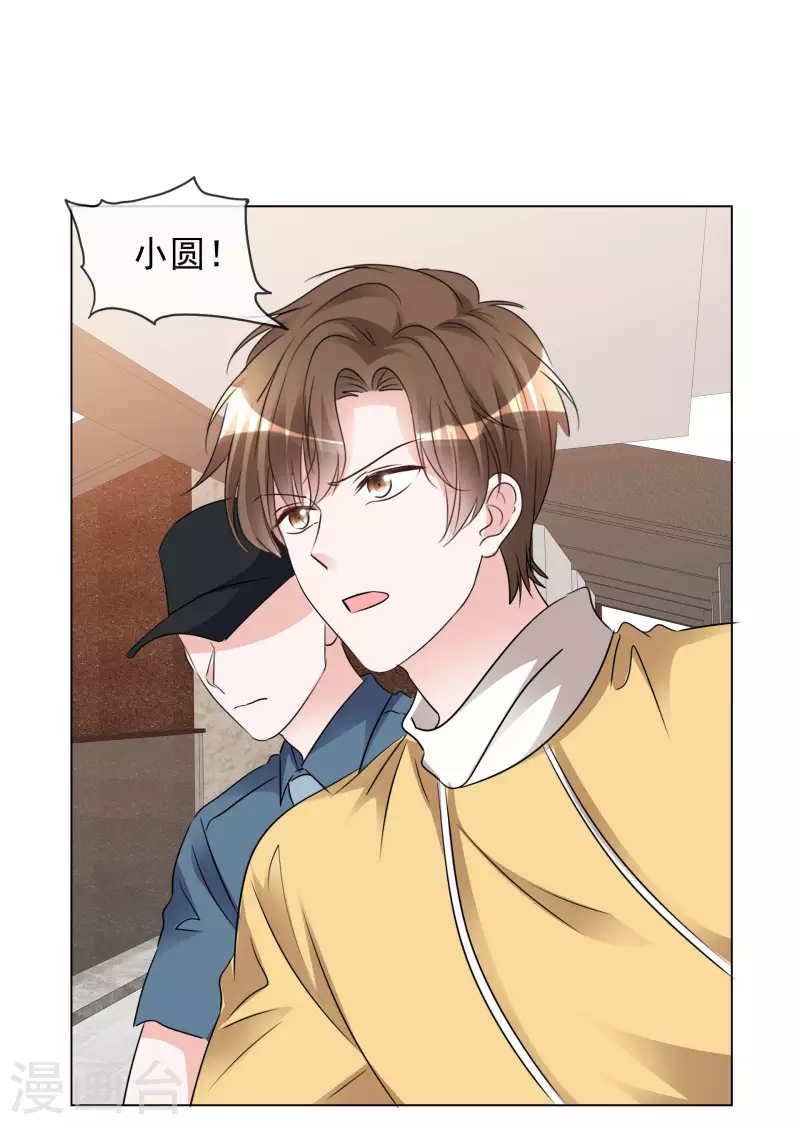 第199话 路清清受伤-第162话