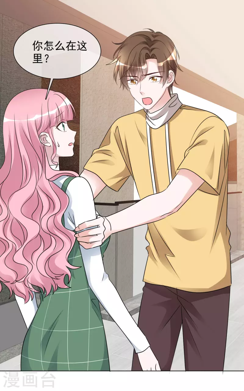 第199话 路清清受伤-第162话