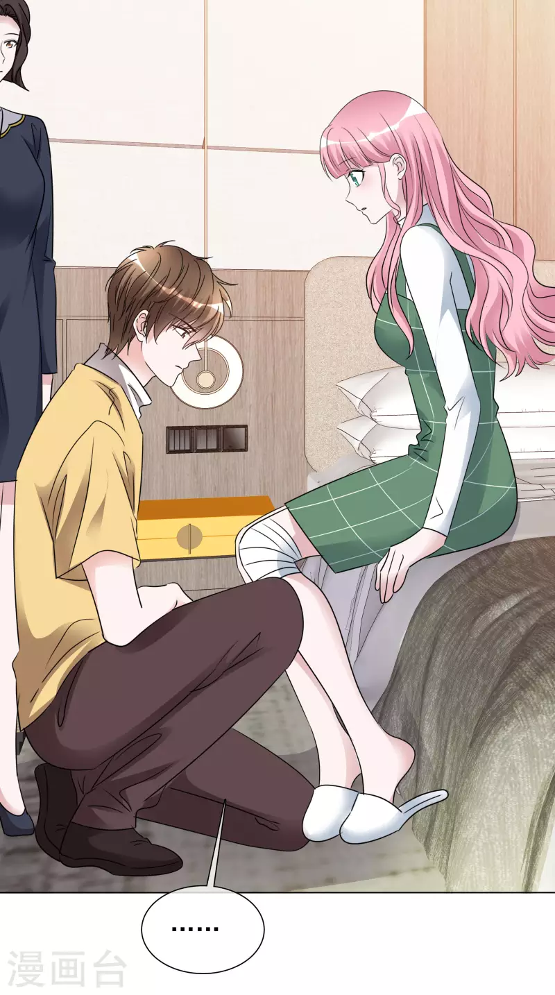 第199话 路清清受伤-第162话