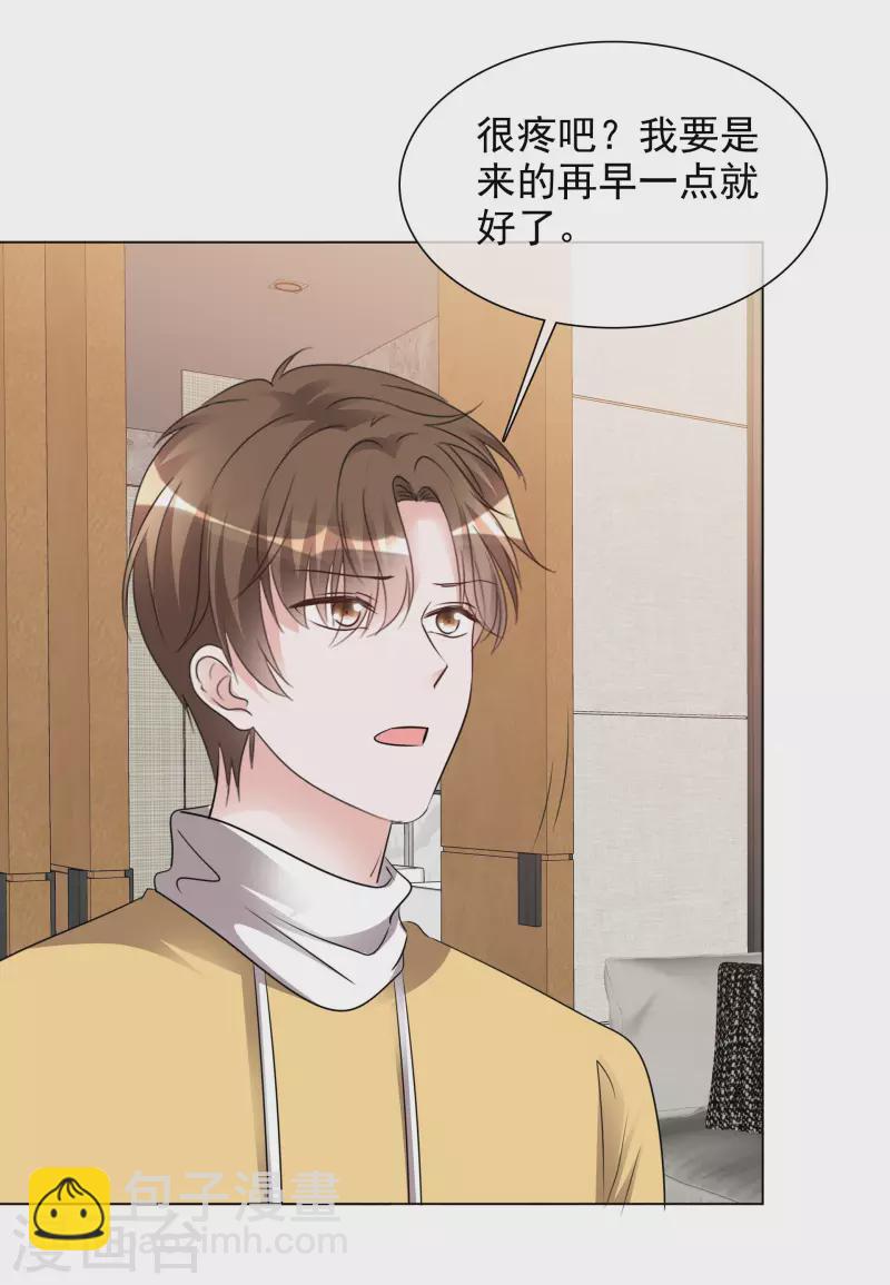 第199话 路清清受伤-第162话