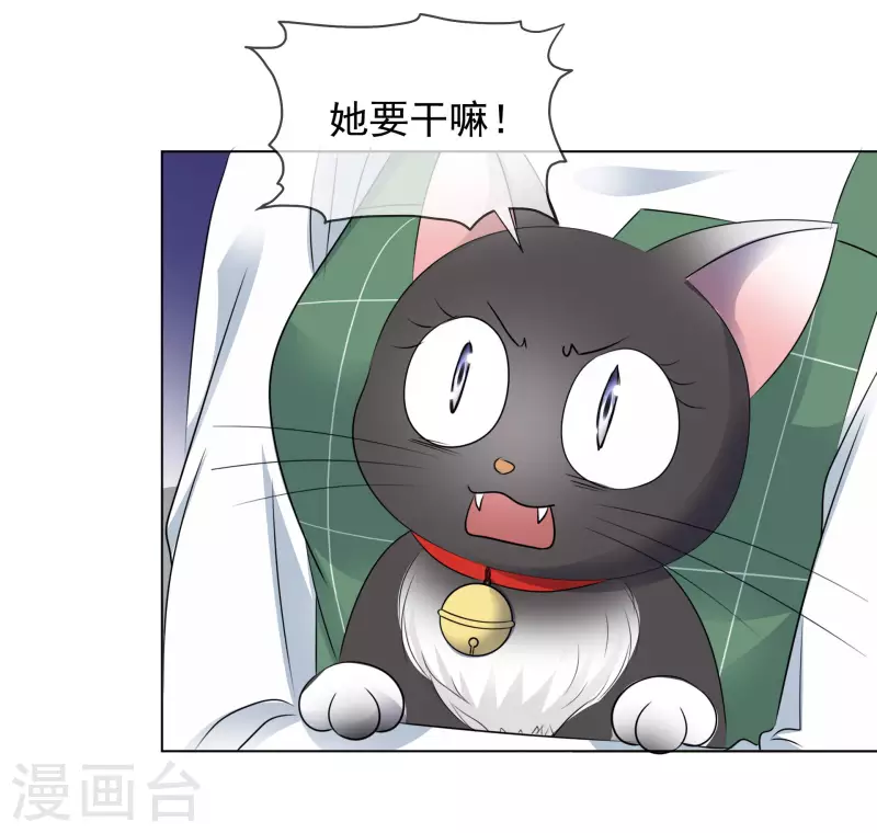 第199话 路清清受伤-第162话