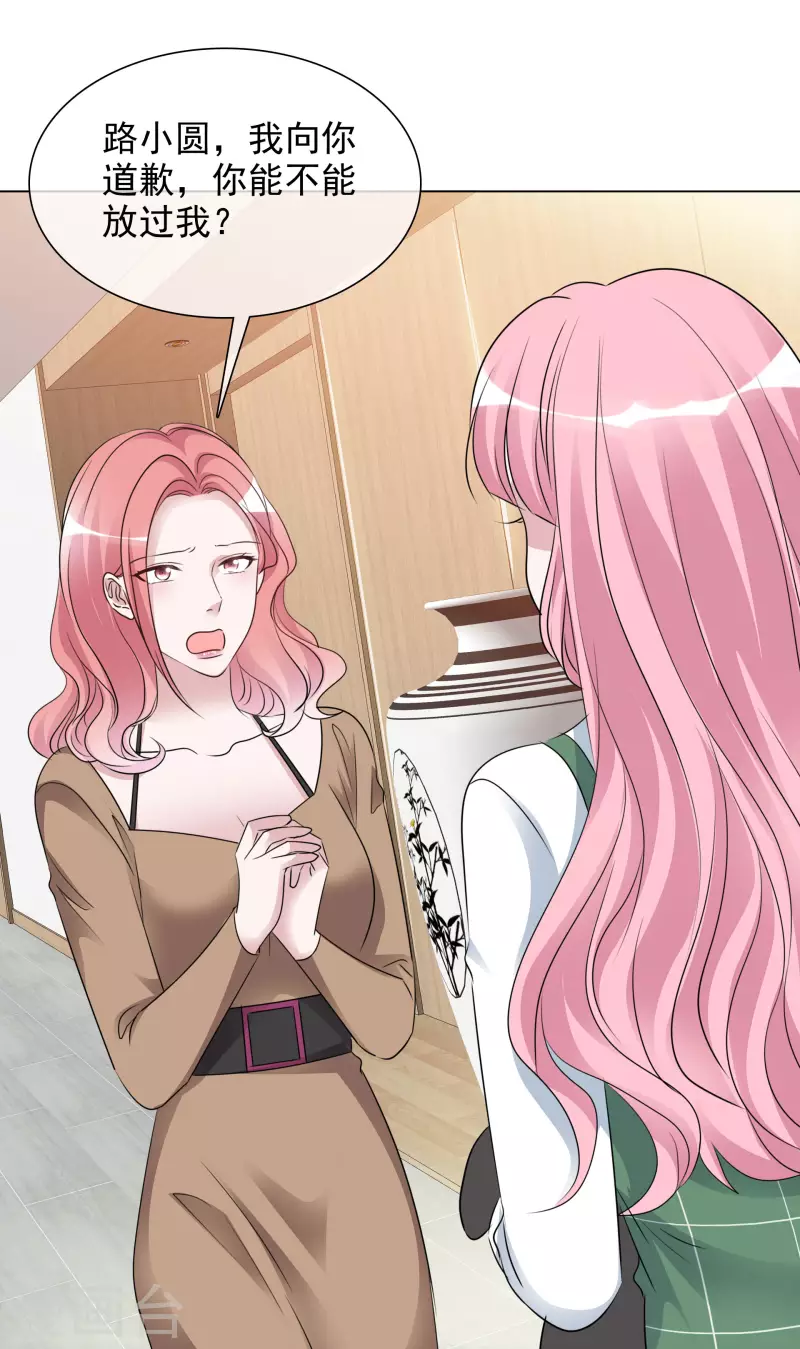 第199话 路清清受伤-第162话