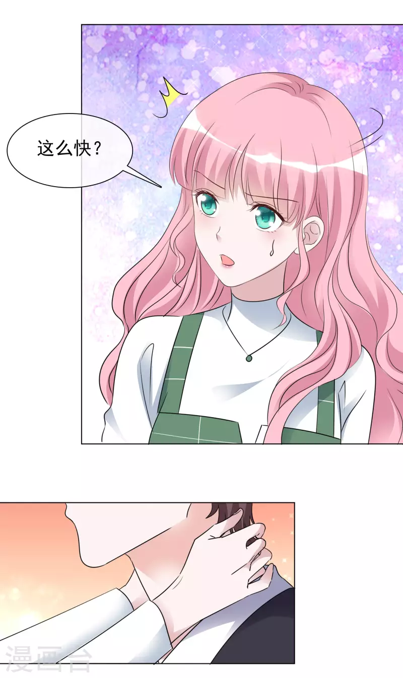 第201话 陆鸽截胡-第164话