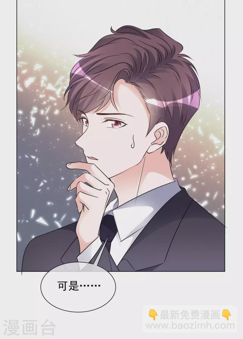 第201话 陆鸽截胡-第164话