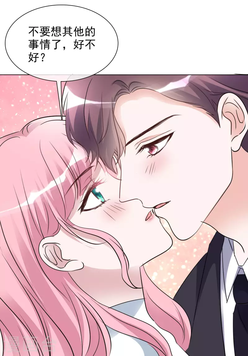 第201话 陆鸽截胡-第164话