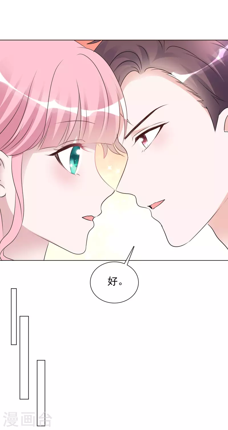 第201话 陆鸽截胡-第164话