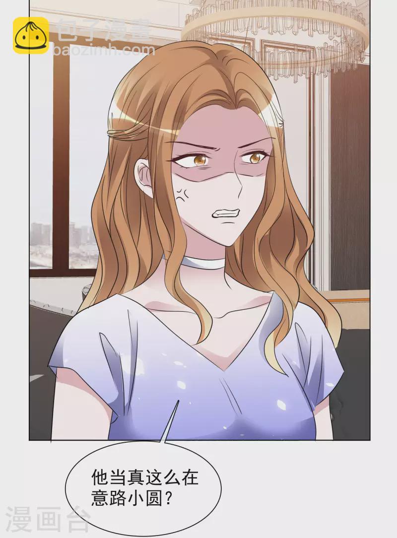 第201话 陆鸽截胡-第164话