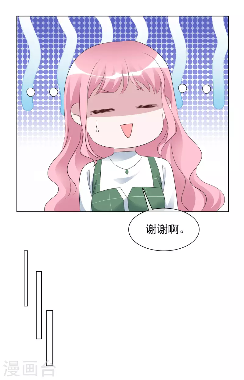 第201话 陆鸽截胡-第164话