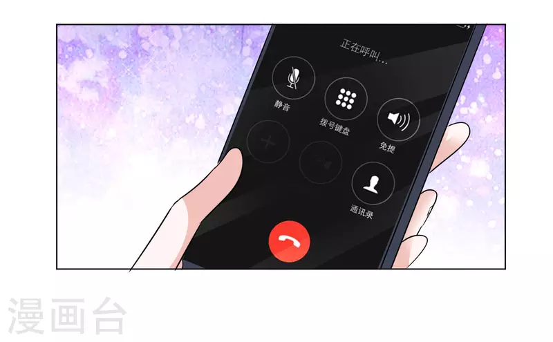 第201话 陆鸽截胡-第164话
