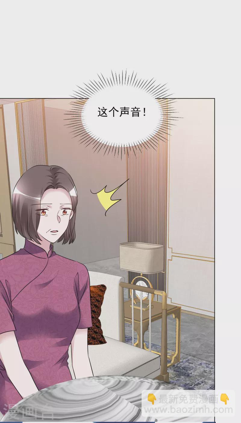 第203话 楚墨拜访-第166话