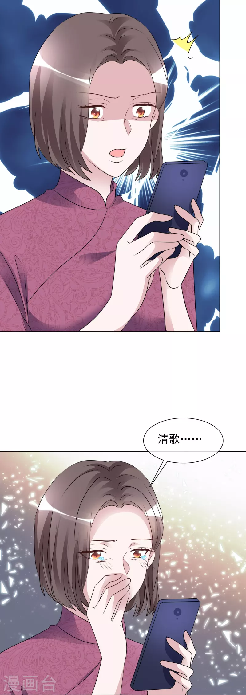第203话 楚墨拜访-第166话