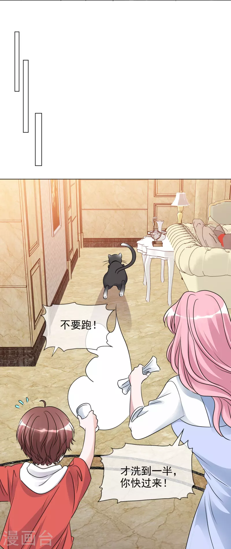 第203话 楚墨拜访-第166话