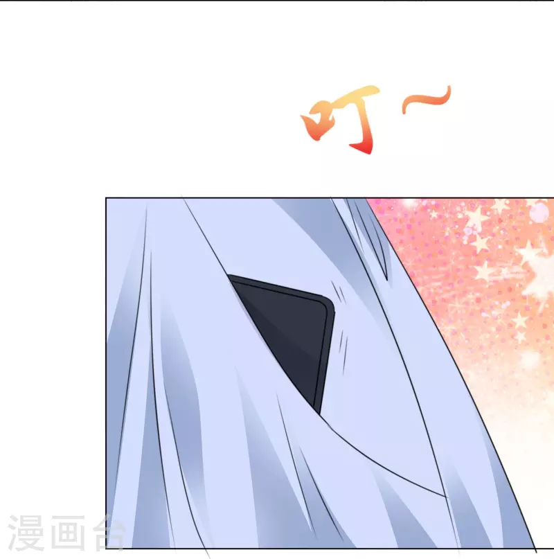 第203话 楚墨拜访-第166话