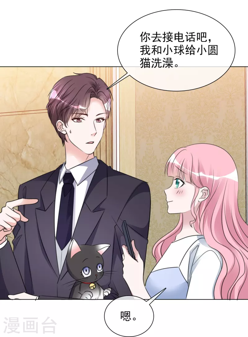 第203话 楚墨拜访-第166话