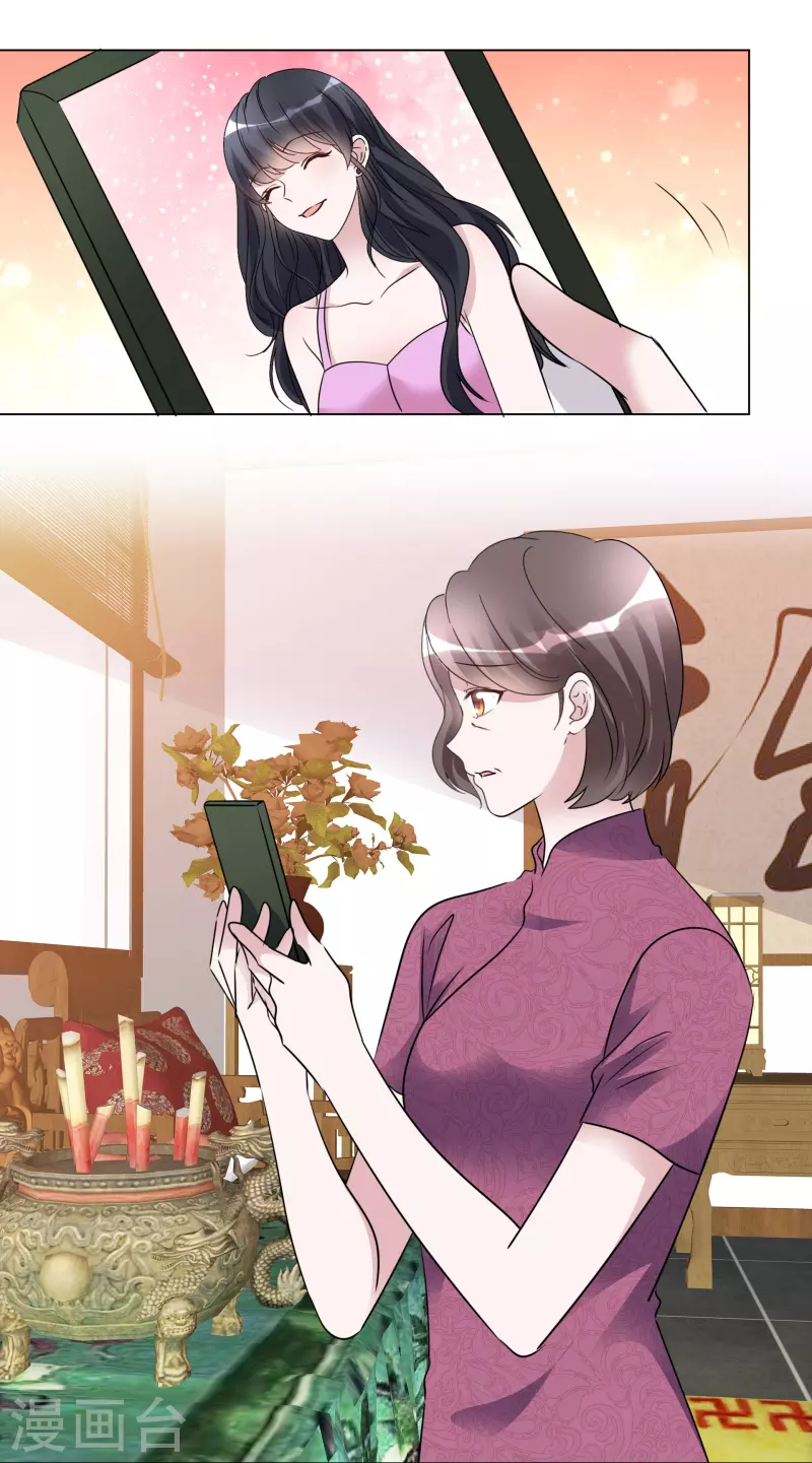 第203话 楚墨拜访-第166话