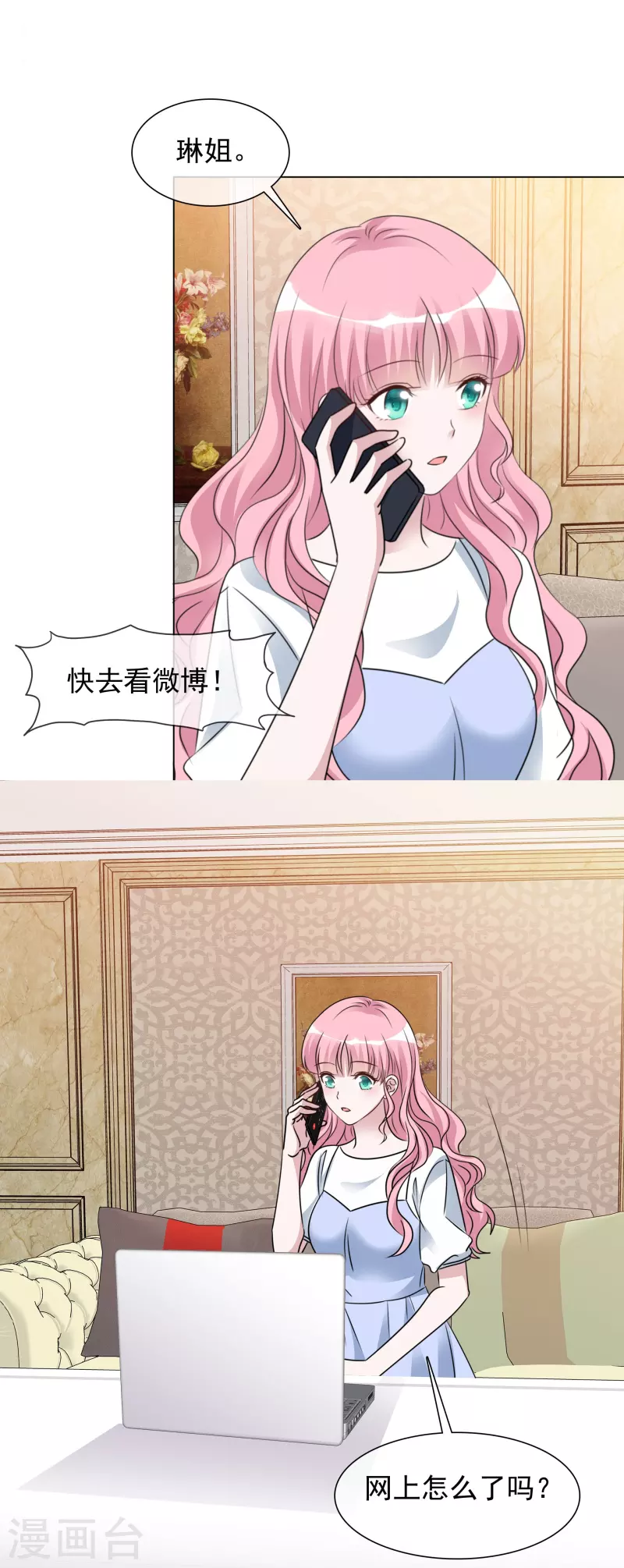 第203话 楚墨拜访-第166话