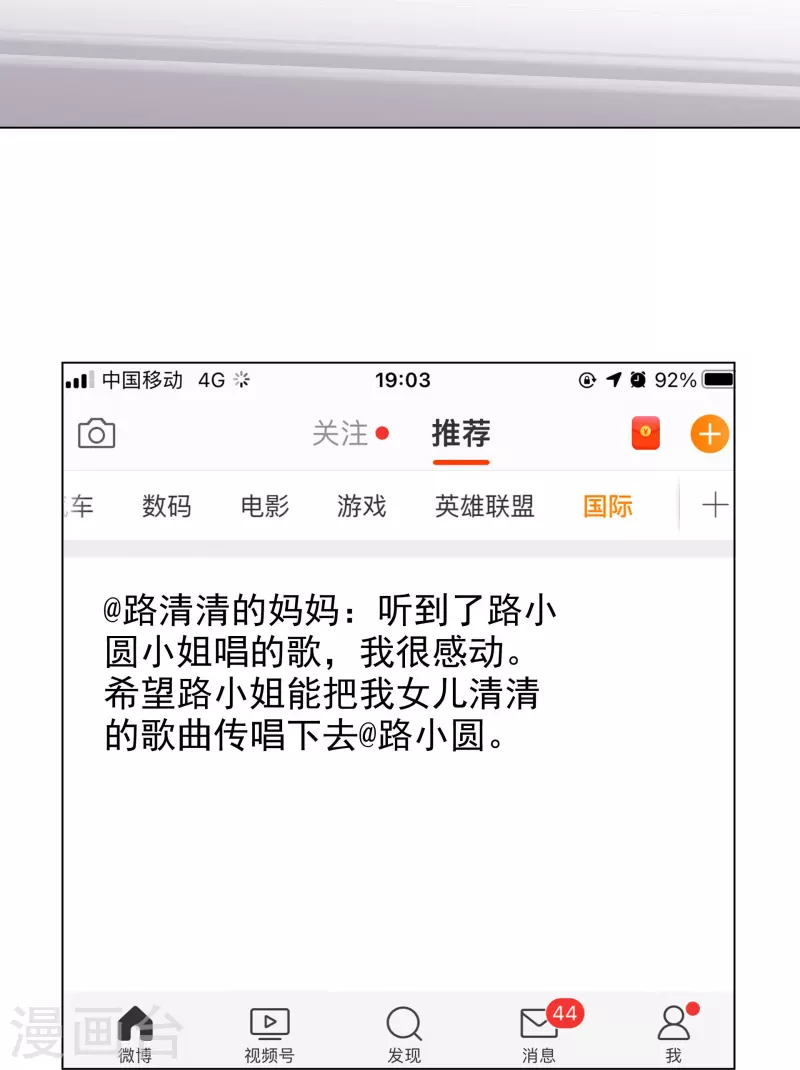 第203话 楚墨拜访-第166话