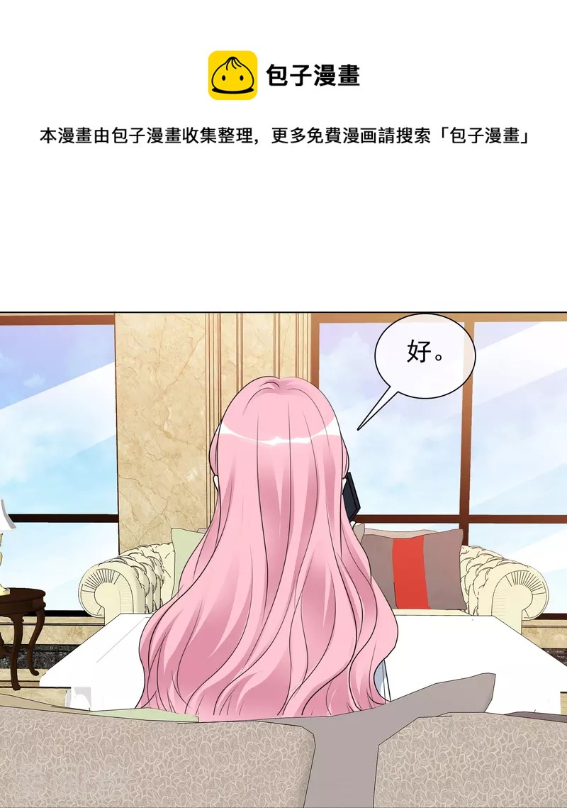 第203话 楚墨拜访-第166话