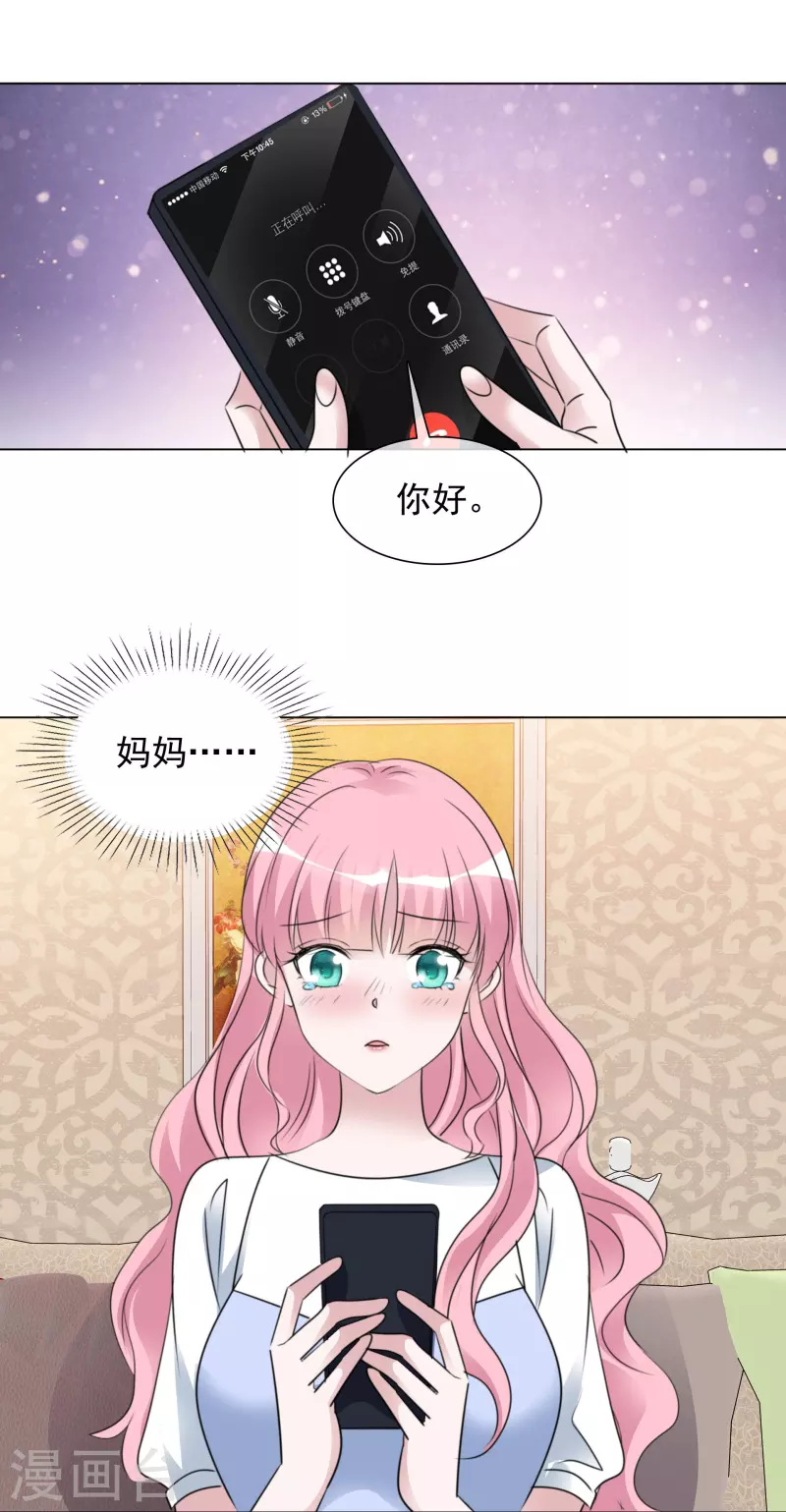 第203话 楚墨拜访-第166话