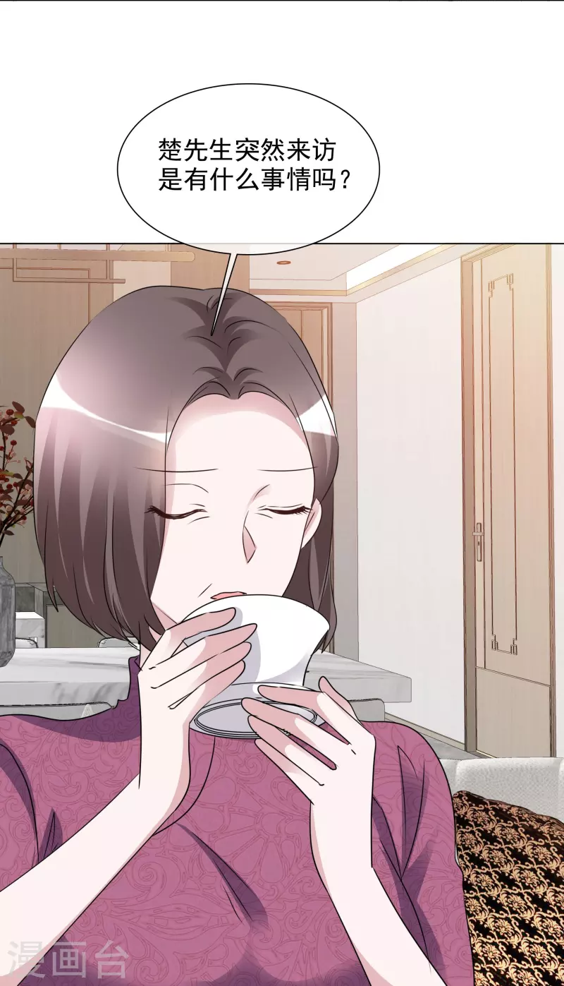 第203话 楚墨拜访-第166话