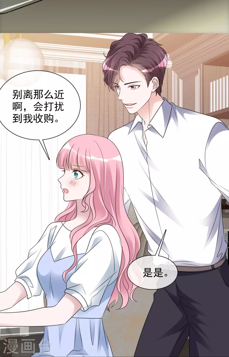 第205话 李邵的危机-第168话