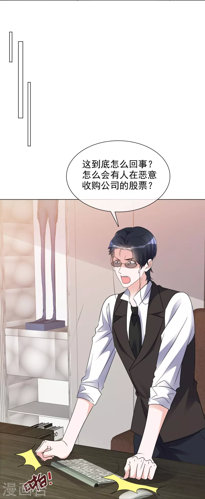 第205话 李邵的危机-第168话