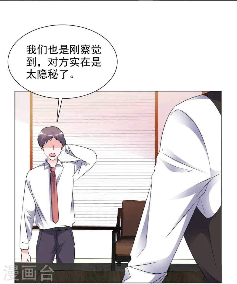 第205话 李邵的危机-第168话