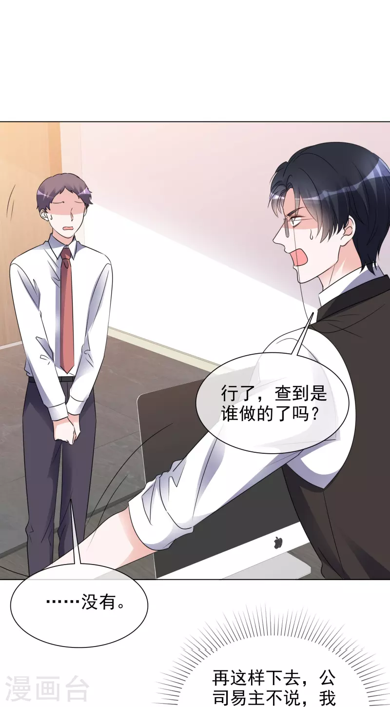 第205话 李邵的危机-第168话