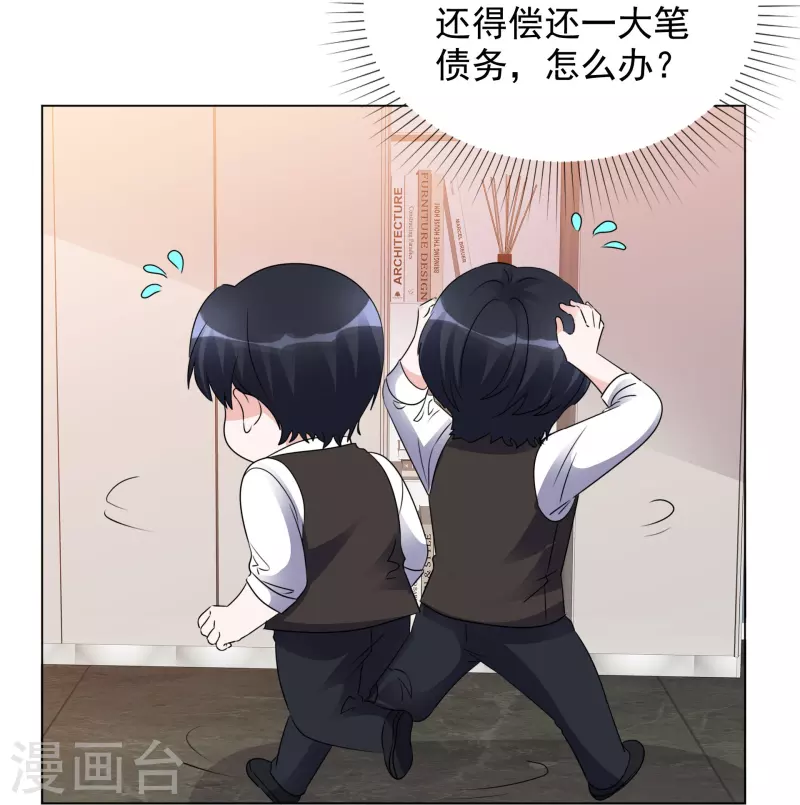 第205话 李邵的危机-第168话