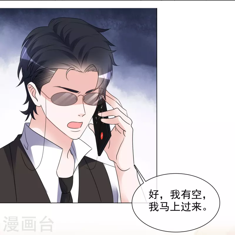 第205话 李邵的危机-第168话
