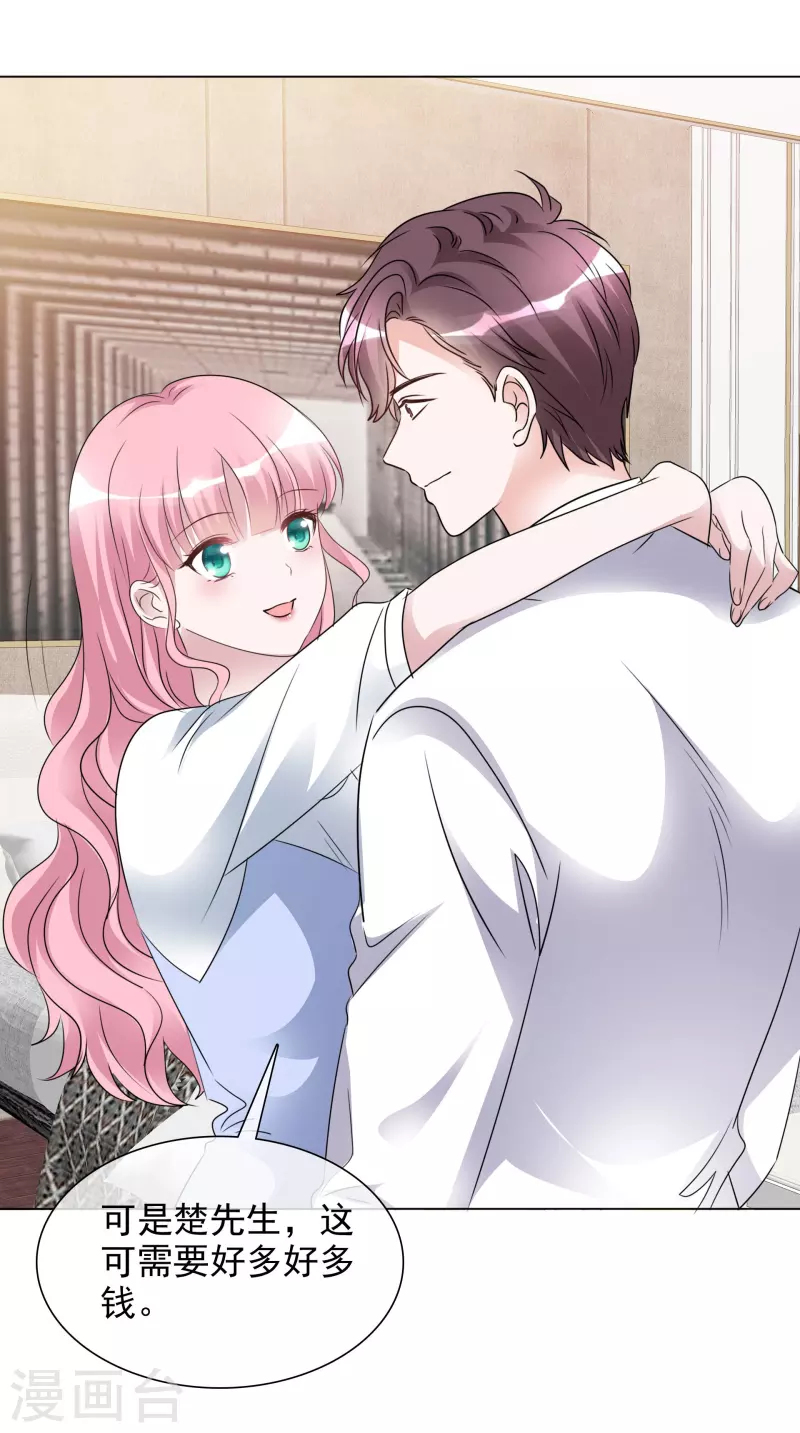 第205话 李邵的危机-第168话