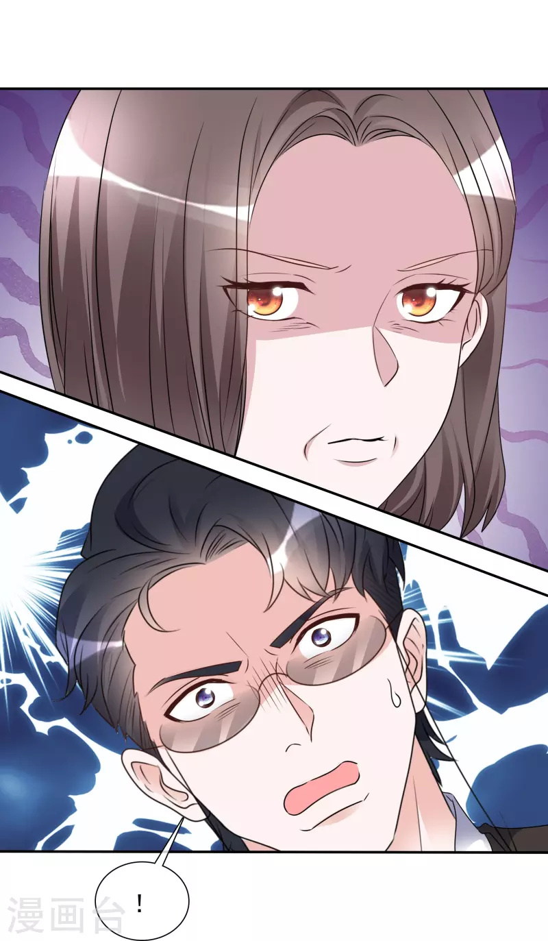 第205话 李邵的危机-第168话
