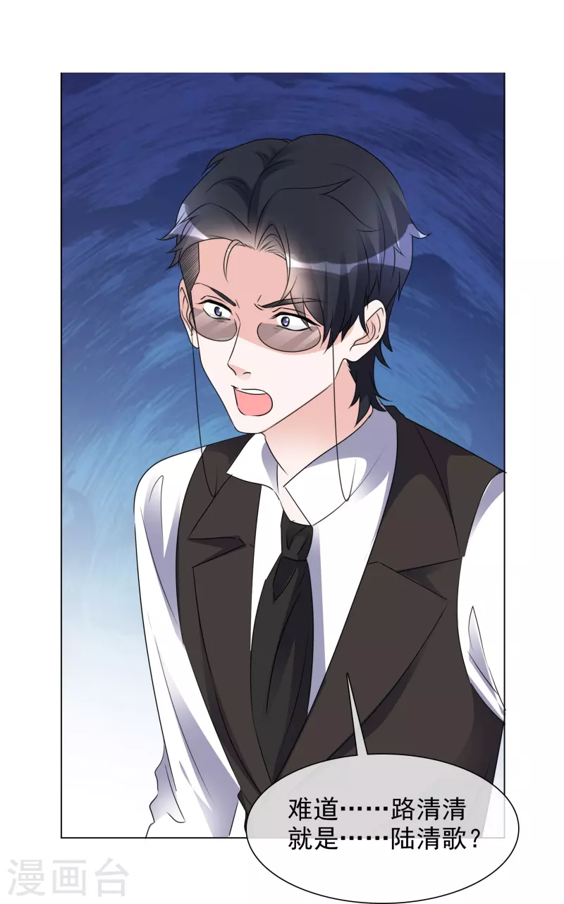 第205话 李邵的危机-第168话